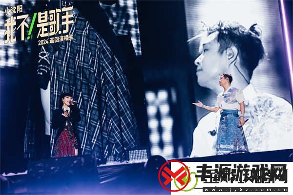 小沈阳演唱会燃情石家庄