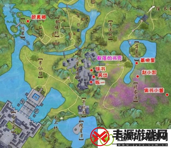 剑网3孩童书宠物奇遇攻略