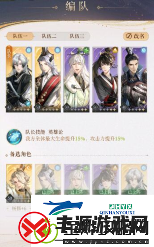 代号鸢主线5-18野兽怎么过