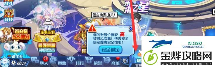 奥拉星召唤阵在哪