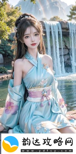 如何通过“被到爽流”改善生活质量-:释放压力-享受身心放松的生活方式