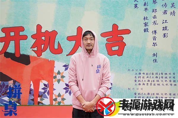 都市爱情电影拼桌开机