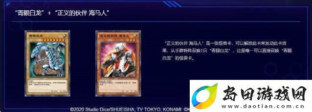 游戏王决斗链接新手海马卡组推荐