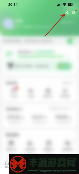 赶集app怎么切换身份赶集直招身份认证方法