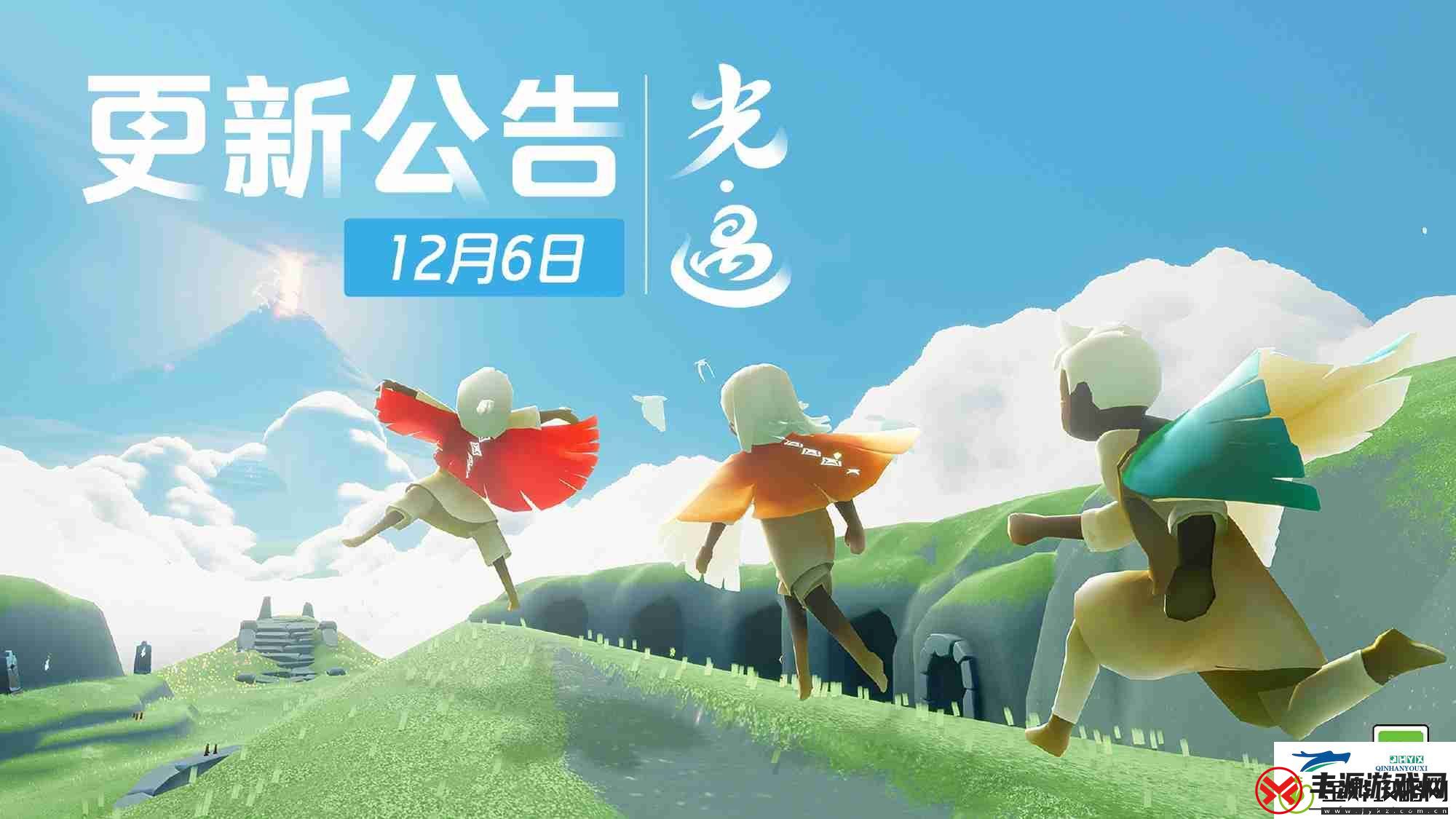 光遇12.6有什么更新