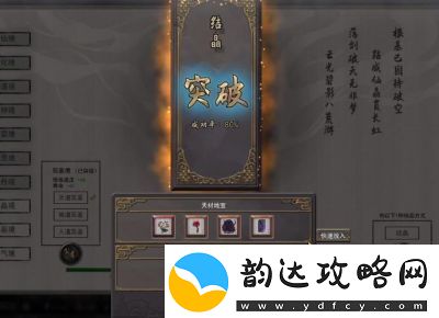 鬼谷八荒五品拳灵果获取攻略【详解】