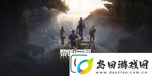 黎明觉醒临时换车宝藏怎么获得:获取游戏道具技巧