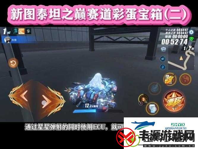 QQ-飞车手游幻海遗迹赛道终极跑法攻略:突破极限冲线秘籍