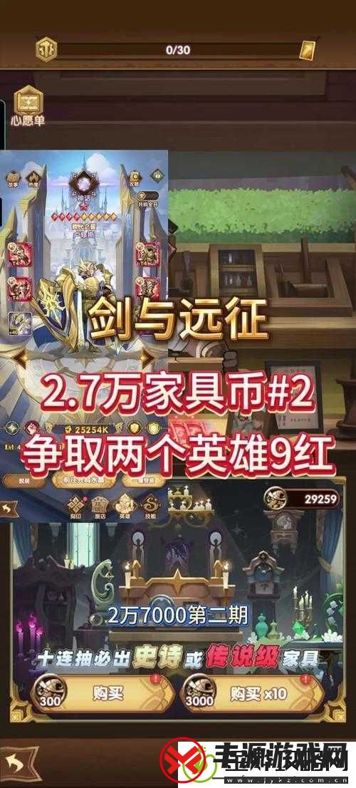 剑与远征-噩梦初现-潜梦者踏上挑战与丰厚奖励的奇幻之旅