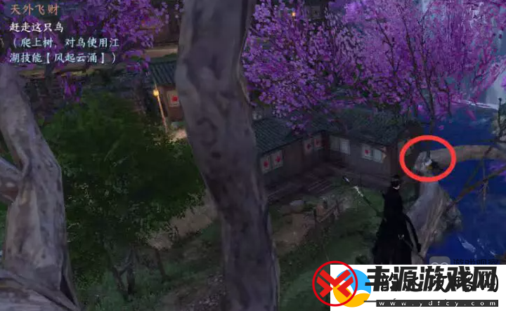 逆水寒手游天外飞财赶走这只鸟什么意思