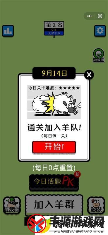 驴了个驴什么意思