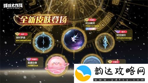 新年活动劲爆开启