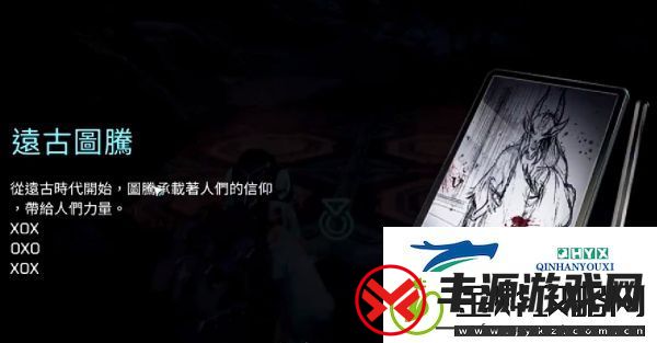 星球重启复杂宝箱怎么开启