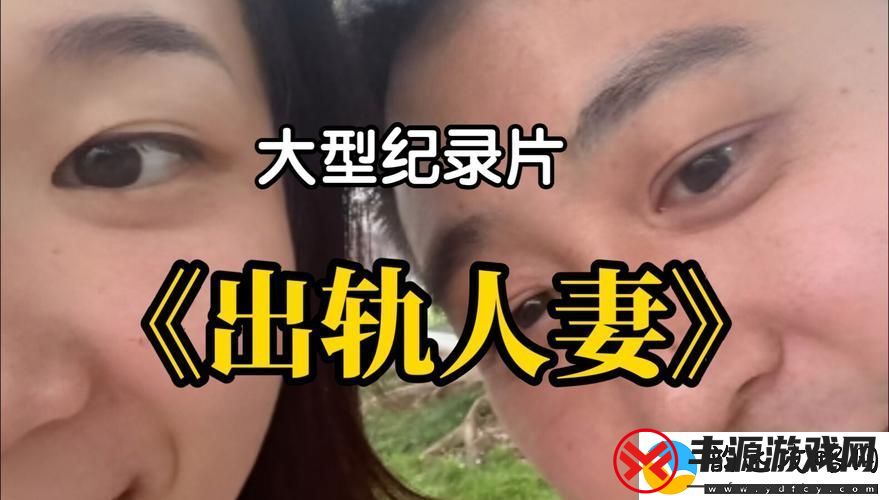 内容丰富出轨上司的人妻2中字网友:情节引人深思