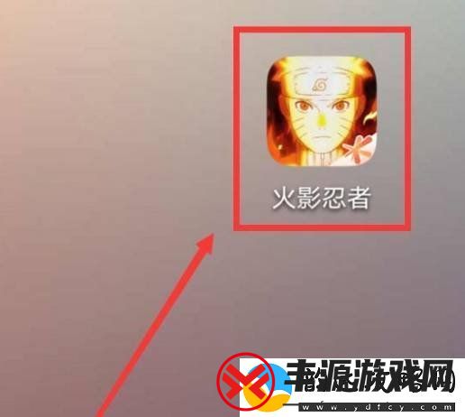 火影忍者手游社区位置在哪