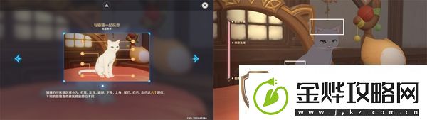 原神茸茸城堡大喵险第三关怎么过