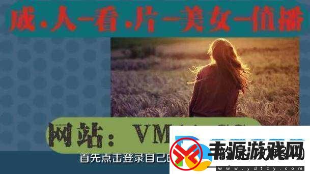100种禁用的视频软件不要VIP:免费畅享资源