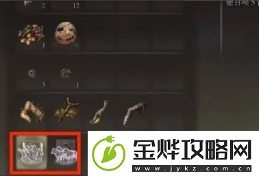 艾尔登法环骨灰怎么用