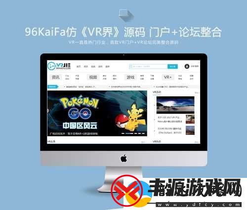 揭秘-VR-成品站源码是视频的来源吗:探究背后真相与技术原理