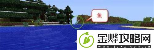 我的世界怎么钓鱼-我的世界钓鱼攻略教程