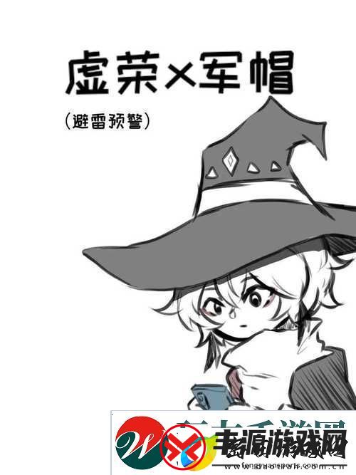 挑战极限的对决:“还敢逃吗1v1”