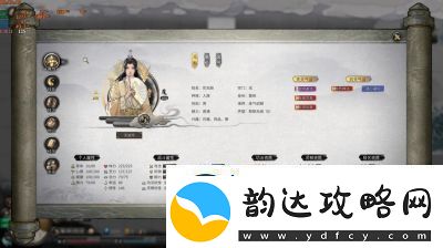 鬼谷八荒新人水剑修基本推荐攻略【2021更新】