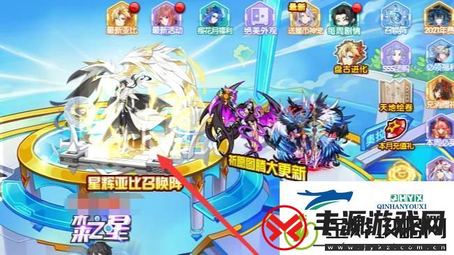 奥拉星召唤阵在哪