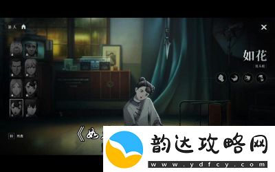 异人之下如花双头蛇技能详解及连招攻略