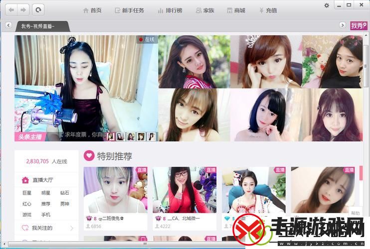 成品站1.1.719版本-网友: