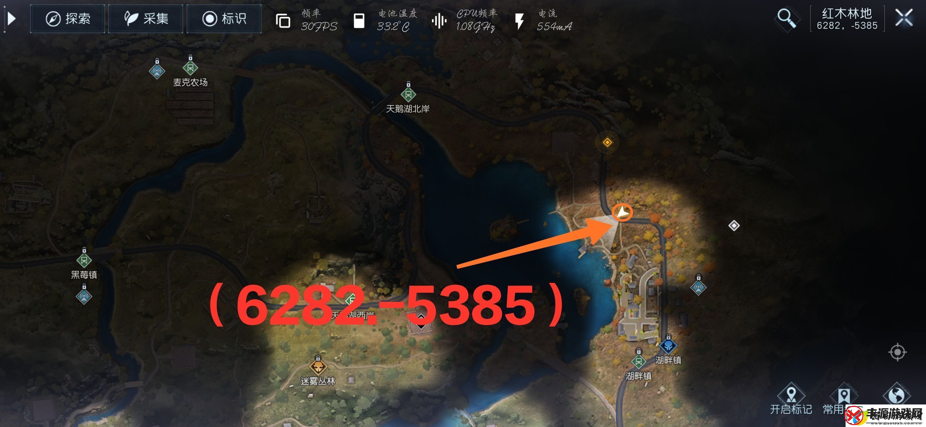 黎明觉醒临时换车宝藏怎么获得