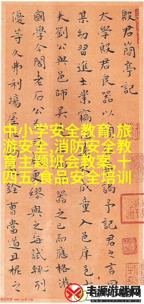 敌伦交换第18部第40集-网友:情节反转引爆讨论潮
