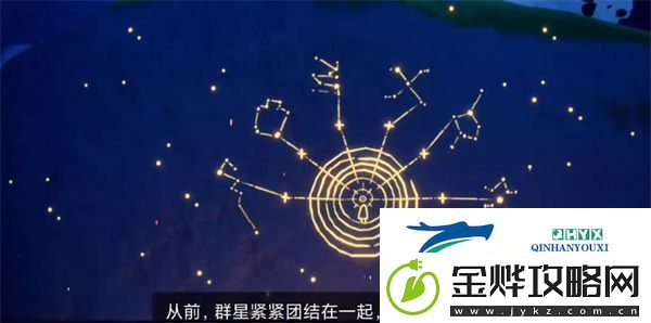 光遇归巢季任务四怎么做