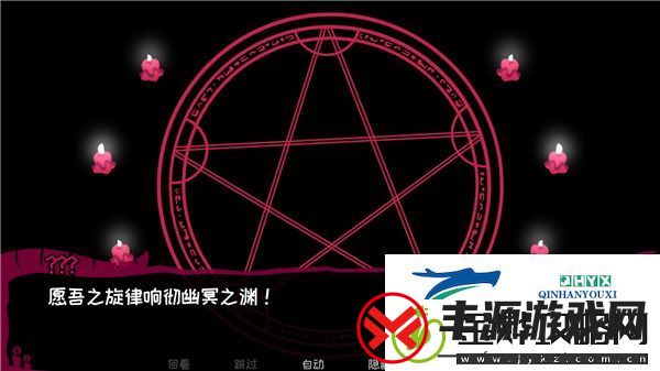 契约恶魔