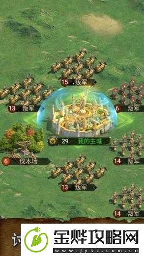 帝国征服者:快速上手攻略