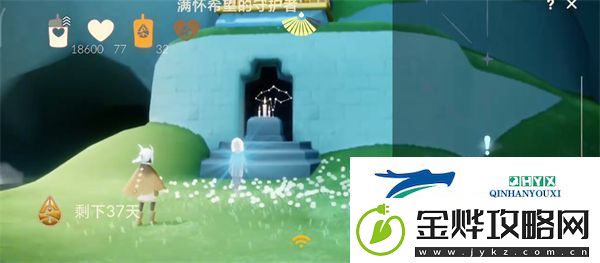 光遇归巢季任务四怎么做:如何组建最强团队