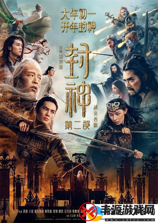 2025年最火爆春节档