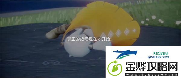 光遇归巢季任务四怎么做