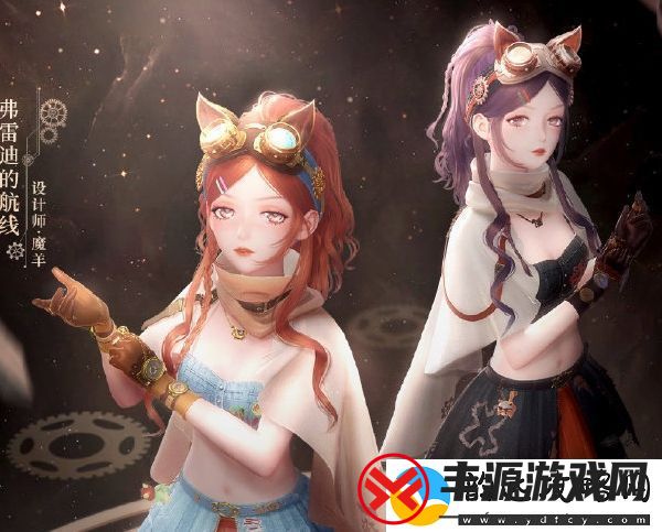 闪耀暖暖弗雷迪的航线套装获取方法分享