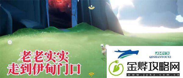 光遇归巢季任务四怎么做