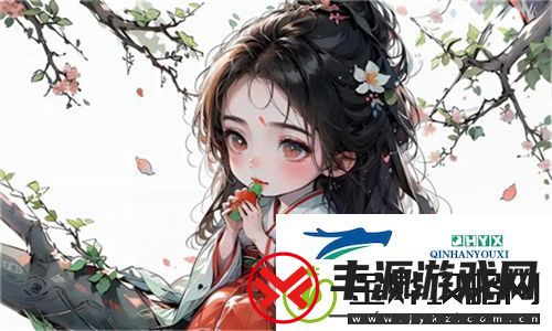 皇家共享小公主暖玉:探索这位璀璨公主背后的故事与传承