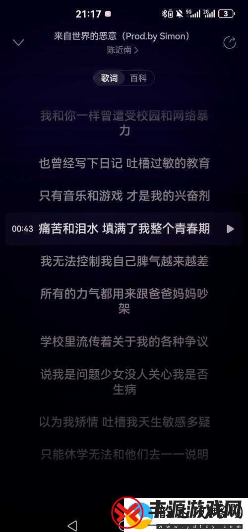 美国暴躁女-rapper-支持单对单:这是一种独特的音乐态度展现