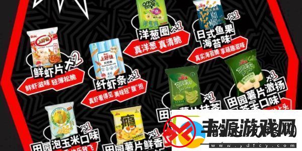 女神异闻录