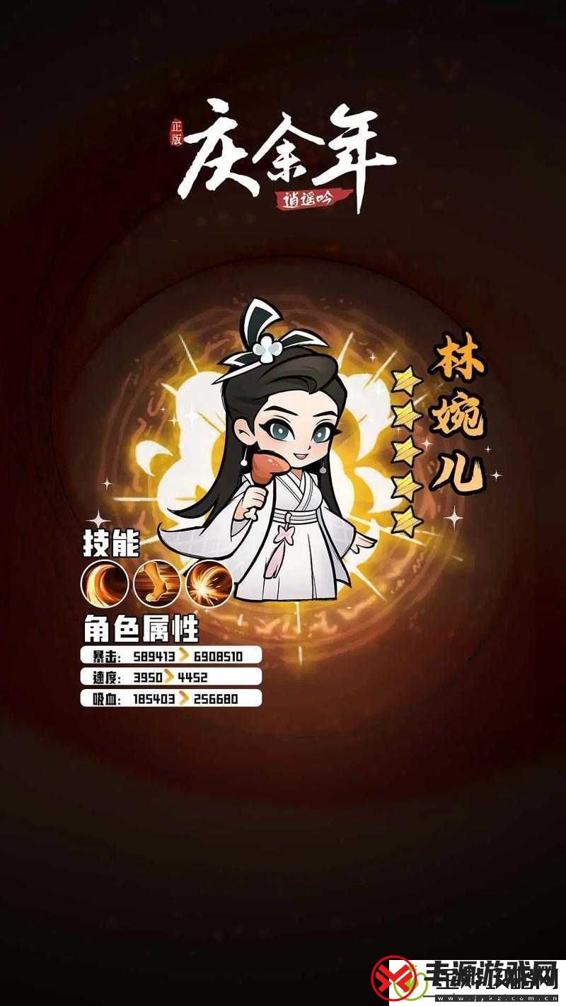 庆余年手游全面攻略-掌握快速升级秘籍-轻松解锁高手成长之路
