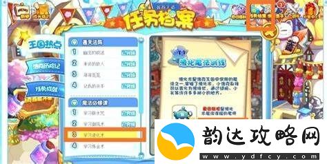 洛克王国液化术药剂获取途径及购买地点详解