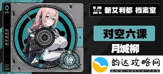 绝区零1.3版本卡池角色有哪些-绝区零1.3卡池预测