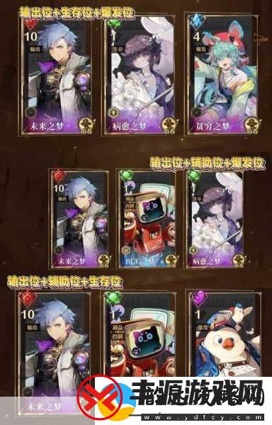 无尽梦回-T0角色终极能力曝光-剧情新篇等你探索!