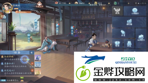 新仙剑奇侠传之挥剑问情怎么义结金兰