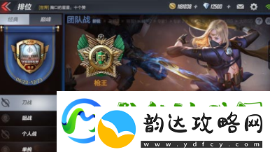 CF手游排位赛3.0什么时候更新