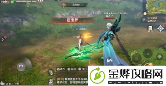 完美世界手游野外狩猎特种BOSS