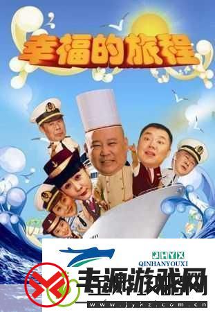 小蜜桃电影:1.-小蜜桃的奇妙冒险:寻找幸福的旅程